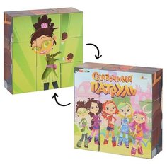 Набор из 9- и кубиков "Сказочный патруль" в пленке Играем вместе