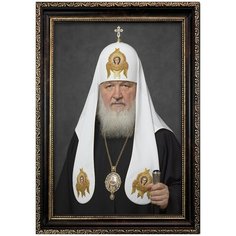 Портрет Патриарх Кирилл, формат А-3 (297x420 мм), багетная тёмно-коричневая рамка Mega Art