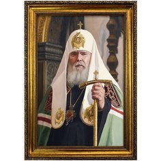 Портрет Патриарх Алексий II, формат А-4 (210x297 мм), багетная рамка под золото Mega Art