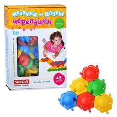 Мозаика пазлы Черепашки (40мм.45шт Стеллар
