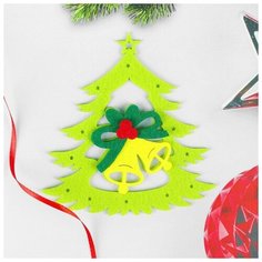 Набор для творчества - создай ёлочное украшение из фетра «Ёлочка с колокольчиками» Сима ленд
