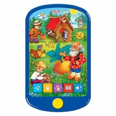 Игрушка Азбукварик Мои сказочки. Смартфончик