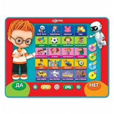 Планшетик Азбукварик Кто самый умный
