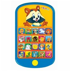 Игрушка Азбукварик Улыбка