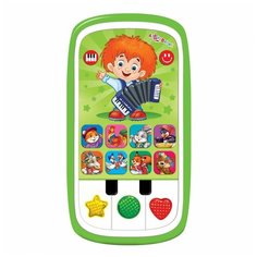 Плеер Азбукварик Чудесенка