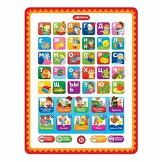 Планшет Азбукварик Азбука Сказочка 2870