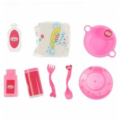 Набор для пупса Карапуз 8предметов 279656