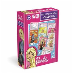 Игра настольная ORIGAMI Barbie Подиум 05865
