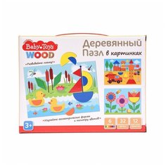 Игра настольная Десятое королевство Baby Toys Пазл деревянный 32элемента 4097