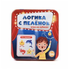 Игра настольная Десятое королевство Логика с пеленок 03560