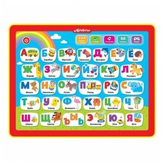 Планшет Азбукварик Азбука в стихах 2876