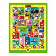 Планшет Азбукварик Зооазбука 2884