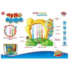 Пианино Play Smart, Чудо Арфа 7699