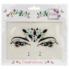 Стразы для лица Lukky Fashion Звездная ночь Т20904