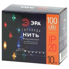Гирлянда светодиодная "Нить" 10м 100LED 220В IP20 мультиколор ЭРА Б0047965 ERA