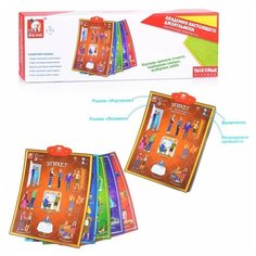 Эл. звуковой плакат, в ассортименте, коробке S+S Toys