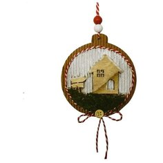 Набор для творчества - создай ёлочное украшение «Домик на полянке» Сима ленд