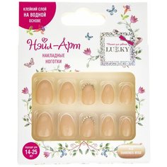 Lukky Нэйл- Арт наб. #26 Diamonds & Beige 10 наклад. ногтей на клеевой основе, кор.