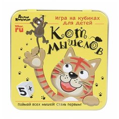Игра настольная Десятое королевство Кот мышелов 03555