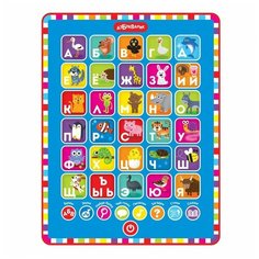 Планшет Азбукварик Азбука зверят 2874