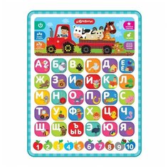 Планшет Азбукварик Азбука Веселая ферма 2875