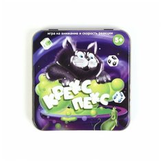 Игра настольная Десятое королевство Крекс пекс 3575