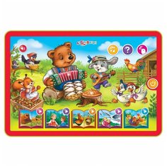 Мини планшет Азбукварик Сказки и потешки