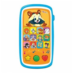 Плеер Азбукварик Лучшие друзья