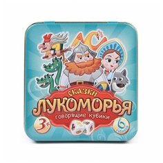 Игра настольная Десятое королевство Кубики Сказки Лукоморья 03561