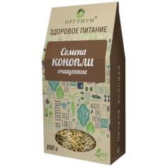 Оргтиум Семена конопли очищенные (ядра), 100 г, Оргтиум