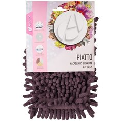 "Насадка из шенилла 43*15 см APOLLO ""Piatto"""