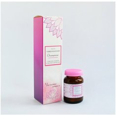 Маска-уход "Тамбуканская" оздоровительнаядля лица "Очищение" с маслом жожоба и маслом дерева Ши. Стекло 20 мл. Бизорюк