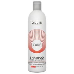 Ollin Care Color&Shine Save - Оллин Кэйр Шампунь, сохраняющий цвет и блеск окрашенных волос, 250 мл -