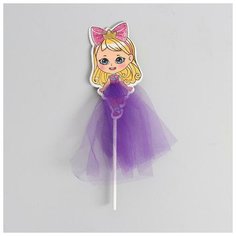 Страна Карнавалия Топпер «Кукла», с фатином