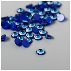 Арт Узор Декор для творчества пластик "Глаз от сглаза" набор 60 шт d=0,6 см