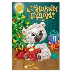 Школа талантов Набор для творчества. Мягкая мозаика А5 «Медвежонок»
