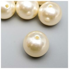 Арт Узор Набор бусин для творчества пластик "Жемчуг белый" d=2,2 см набор 6 шт