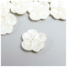 Арт Узор Декор для творчества пластик "Анютины глазки" жемчужный набор 20 шт 0,6х2х2,2 см