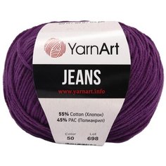 Пряжа YarnArt Jeans, 55 % хлопок, 45 % акрил, 50 г, 160 м, 10 шт., 50 фиолетовый