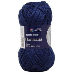Пряжа для вязания Astra Premium Паллада 100гр. 100м (100% акрил) (14 темно-синий), 3 мотка