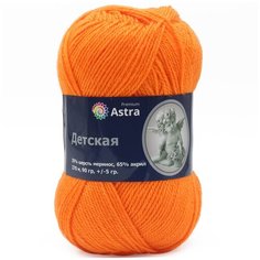 Пряжа для вязания Astra Premium Детская 90гр. 270м (35% шерсть меринос, 65% акрил) (035 оранжевый), 3 мотка