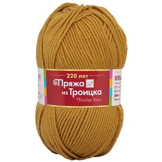Пряжа из Троицка Юбилейная 200гр. 200м (20% мериносовая шерсть, 80% акрил) (3822 крокус) 5 шт Троицкая камвольная фабрика