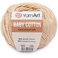 Пряжа YarnArt Baby Cotton 50гр 165м (50% хлопок, 50% акрил) (404 розовая дымка), 10 мотков