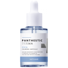 WITHME Сыворотка для лица успокаивающая Panthestic Derma Cica Calming Ampoule, 30 мл, EVAS