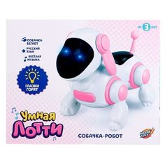 Собачка-робот «Умная Лотти», ходит, поёт, работает от батареек, цвет розовый Woow Toys
