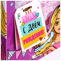 Кукла Happy Valley "Любимой дочке", поздравительная, с открыткой