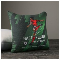 Подушка-антистресс mni mnu "Настоящий чемпион"