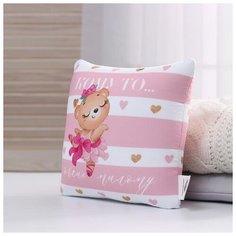 Подушка-антистресс mni mnu "Кому-то очень милому"