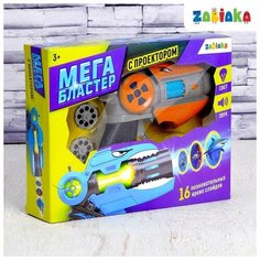 Пистолет-проектор ZABIAKA "Животные", световые и звуковые эффекты (3243648)