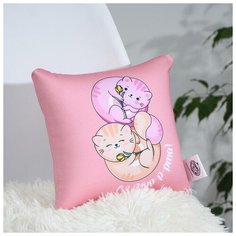 Подушка-антистресс mni mnu "С 8 мурррта"